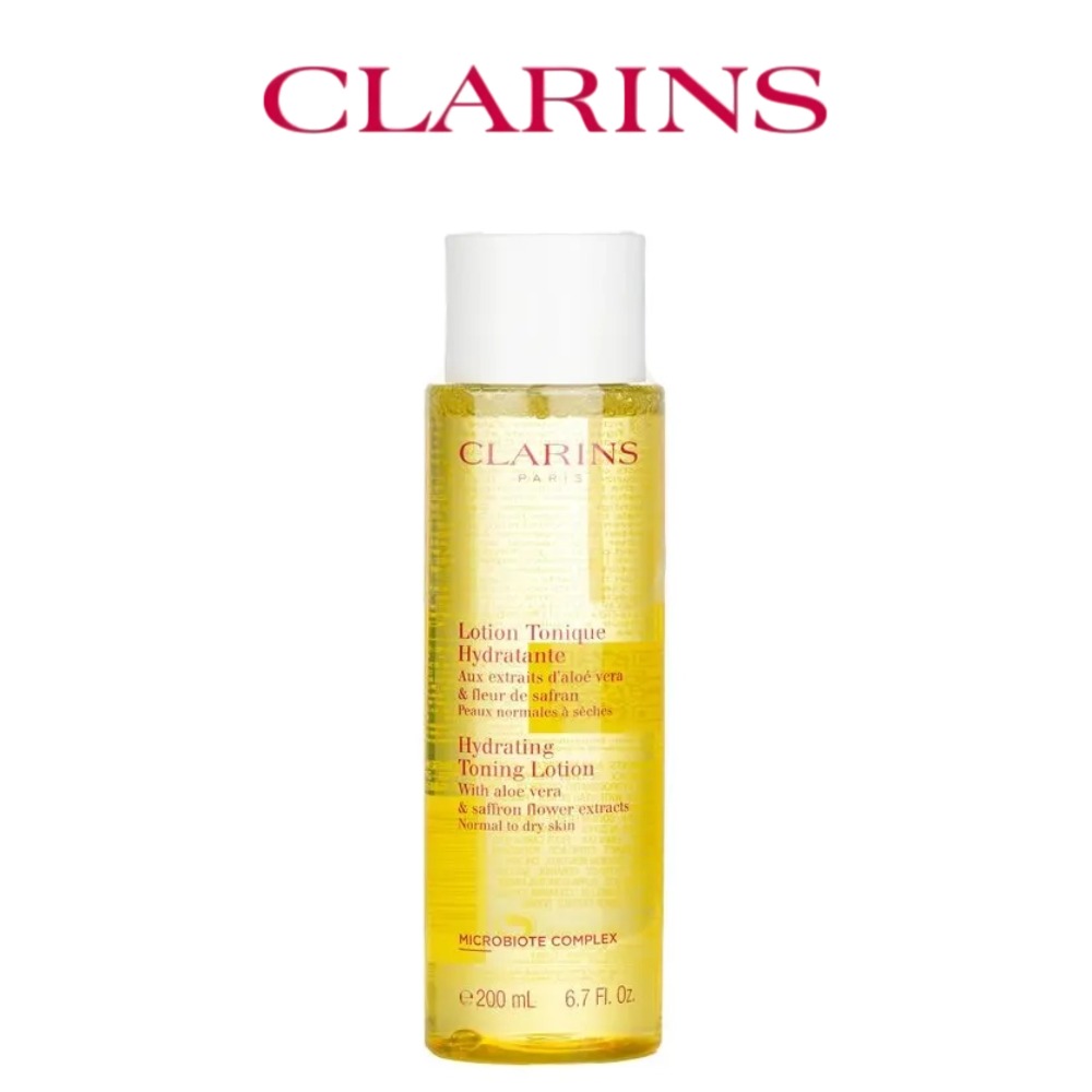 لوشن كلارنس 200 مل (أصفر - للب - مراجعة Luxury Skincare For Men وسعره