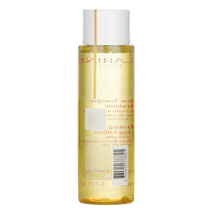 لوشن كلارنس 200 مل (أصفر - للب - مراجعة Luxury Skincare For Men وسعره