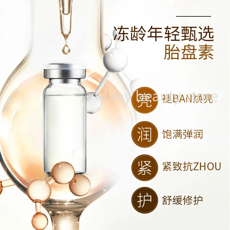 مستخلص المشيمة الأغنام جوهر 10 - مراجعة Placenta Extract Serum وسعره