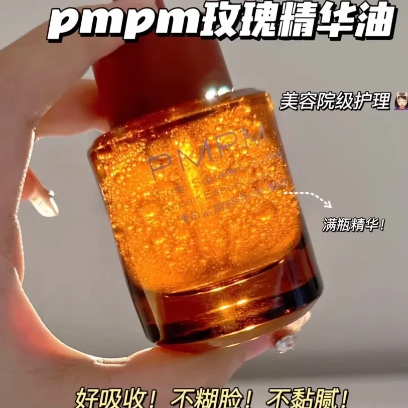 Pmpm-زيت أساسي للوجه ، 30 ، سي - مراجعة Luxury Skincare Essential وسعره