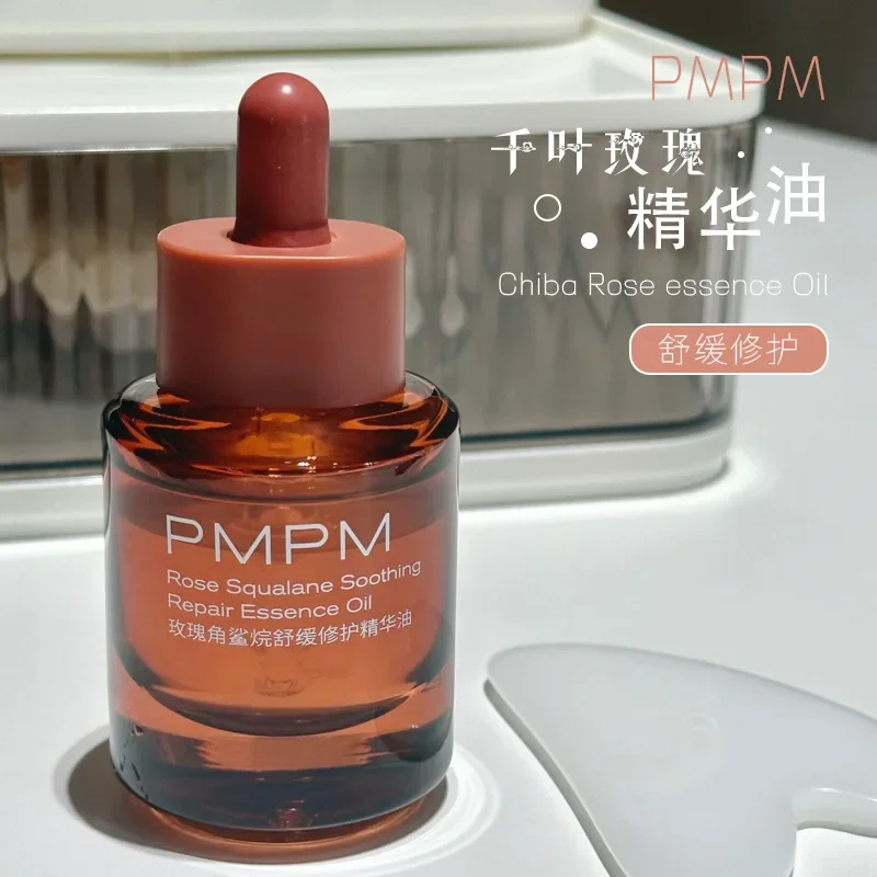 Pmpm-زيت أساسي للوجه ، 30 ، سي - مراجعة Luxury Skincare Essential وسعره