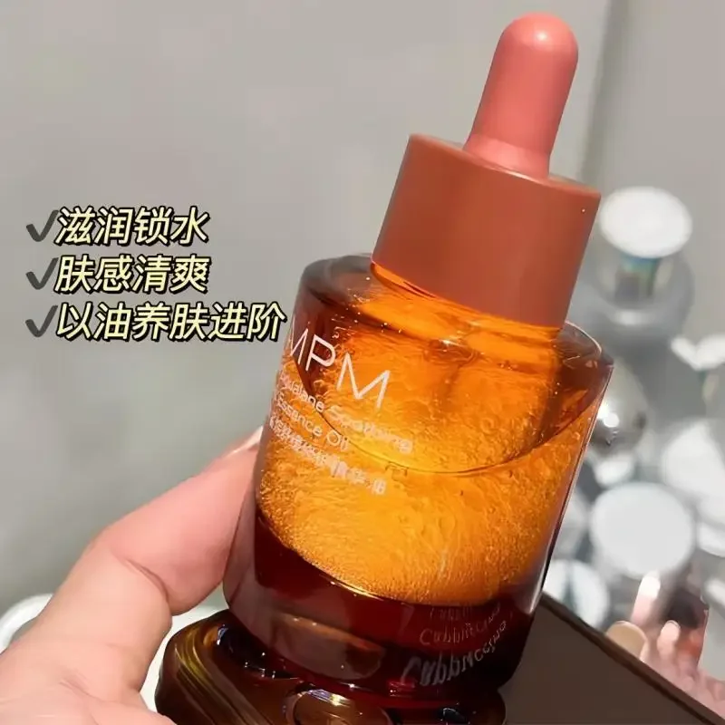 Pmpm-زيت أساسي للوجه ، 30 ، سي - مراجعة Luxury Skincare Essential وسعره