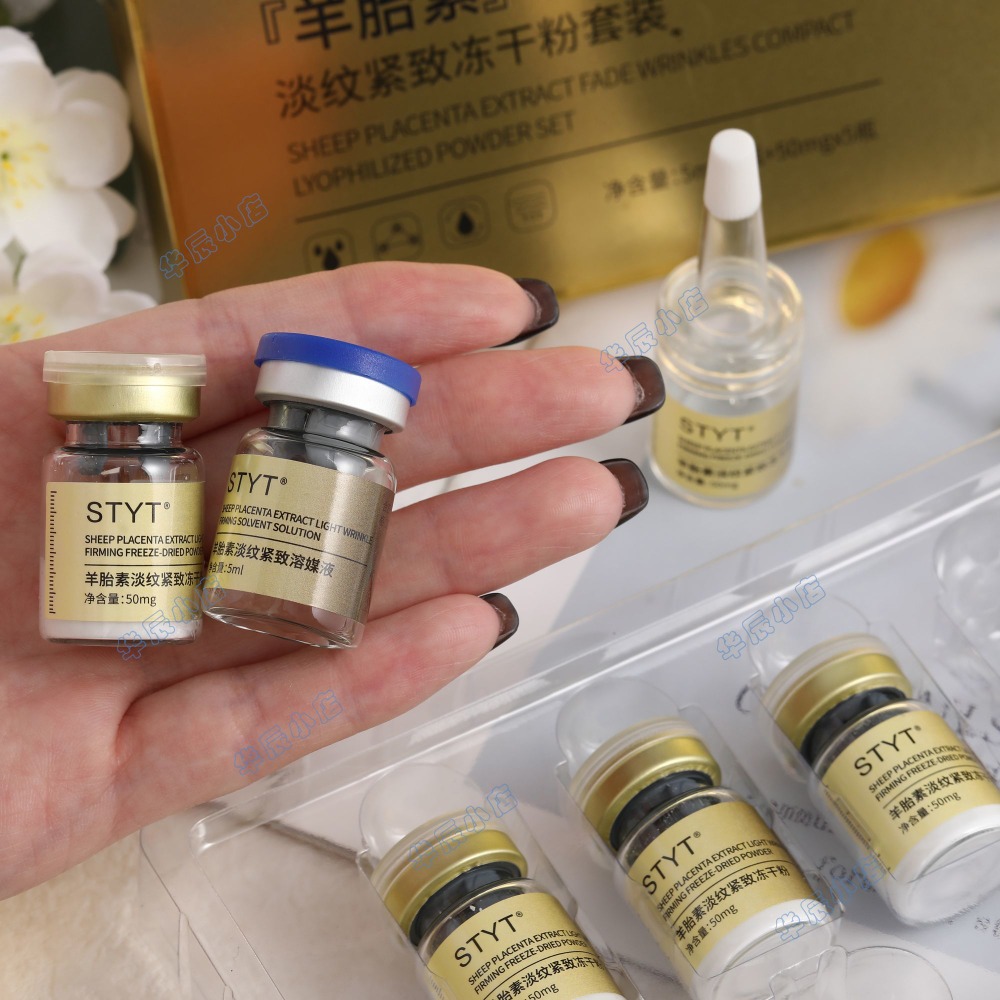 مستخلص المشيمة الغنمية المجفف  - مراجعة Placenta Extract Serum وسعره