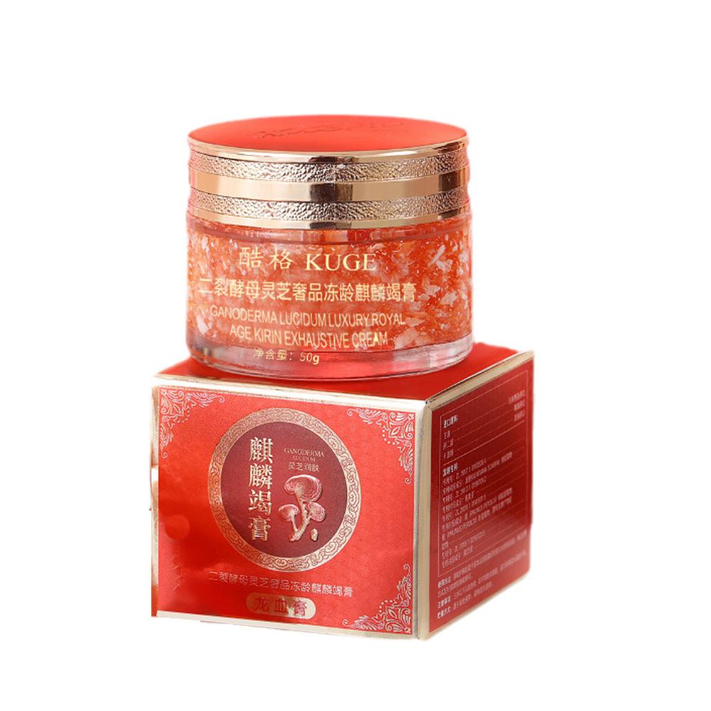 كريم وجه ريتينول دم التنين ، م - مراجعة Placenta Extract Serum وسعره